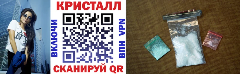 АМФЕТАМИН Розовый  купить   Дивногорск 