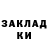 Кодеин напиток Lean (лин) Ripper Kanzak