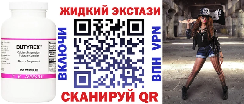 закладки  OMG вход  БУТИРАТ оксибутират  Дивногорск 