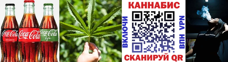 цена   Дивногорск  Еда ТГК марихуана 