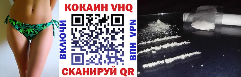 КОКАИН Fish Scale Дивногорск