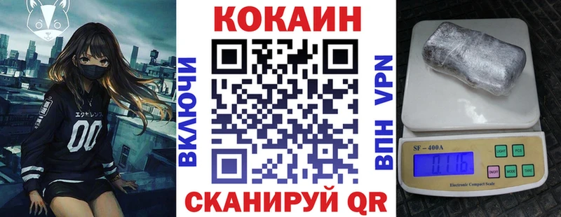 COCAIN VHQ наркотики Дивногорск