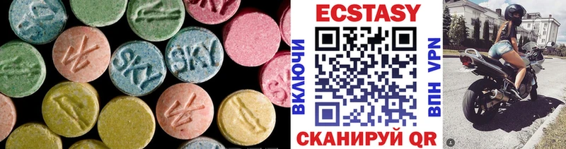 как найти Дивногорск Ecstasy 300 mg