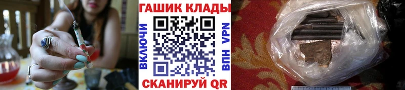 Гашиш ice o lator  Дивногорск 