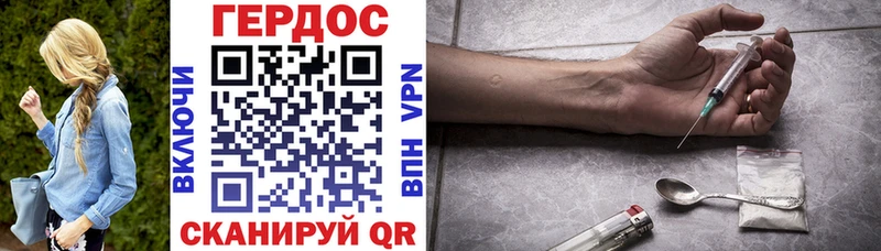 Героин Афган  Дивногорск 