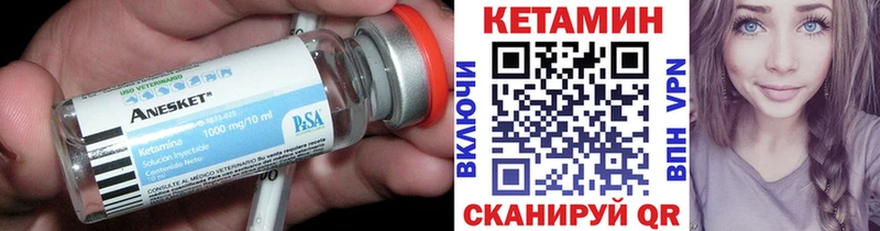 КЕТАМИН ketamine  omg вход  Дивногорск 