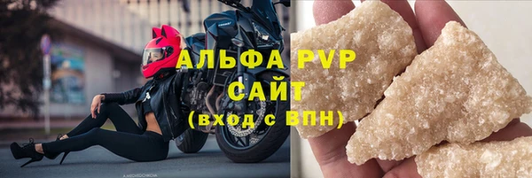 кокаин перу Бородино