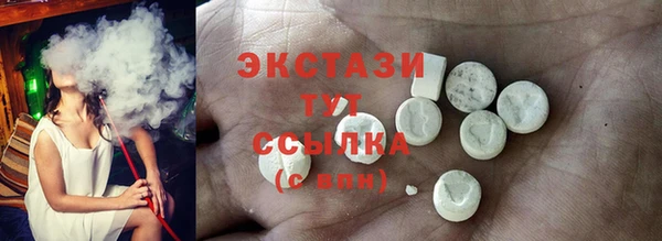 марки nbome Бронницы