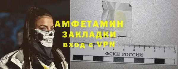 кокаин перу Бородино