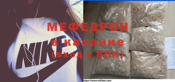 гидра Бугульма