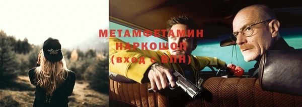 кокаин перу Бородино