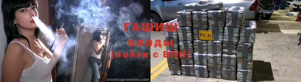 гидра Бугульма