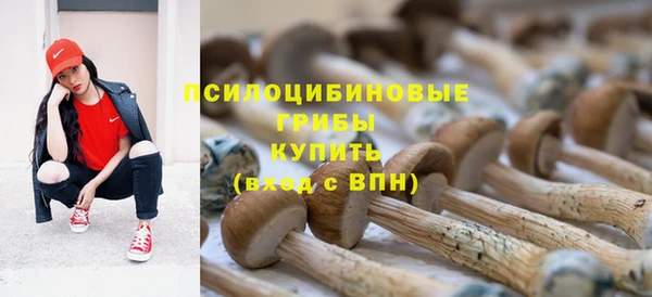 марки nbome Бронницы