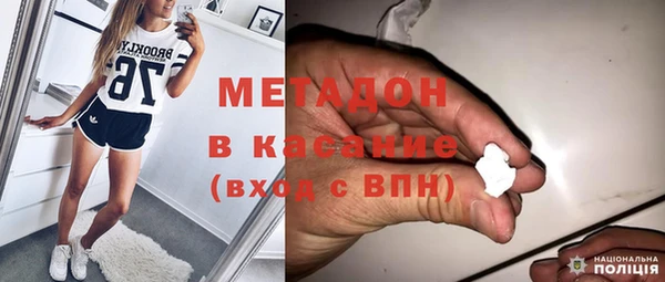 гидра Бугульма