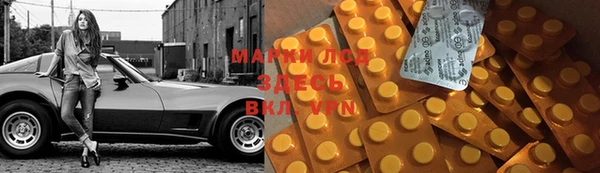 марки nbome Бронницы