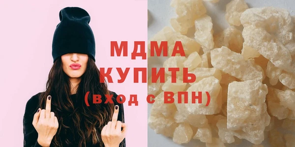 марки nbome Бронницы