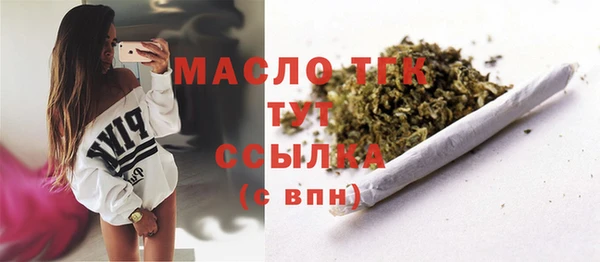 гидра Бугульма