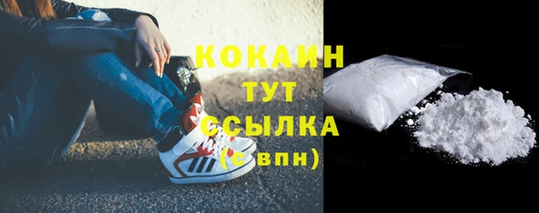 кокаин перу Бородино