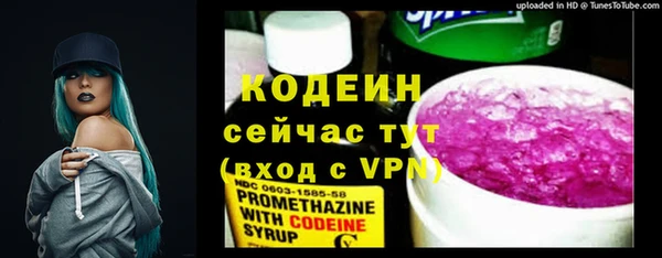 марки nbome Бронницы
