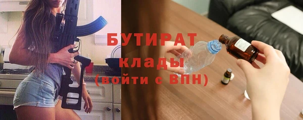 кокаин перу Бородино