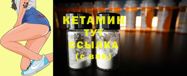 марки nbome Бронницы