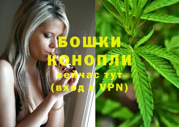 кокаин перу Бородино