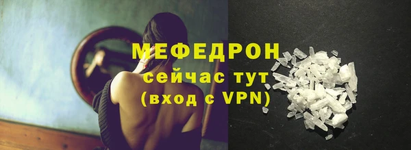 кокаин перу Бородино