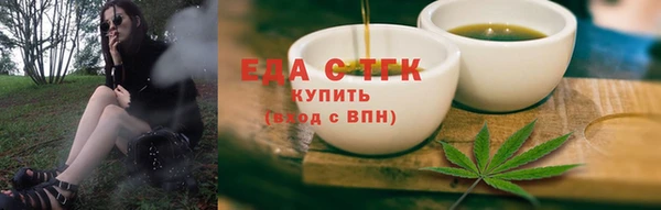 гидра Бугульма