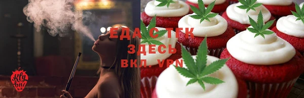 гидра Бугульма