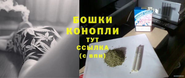 кокаин перу Бородино