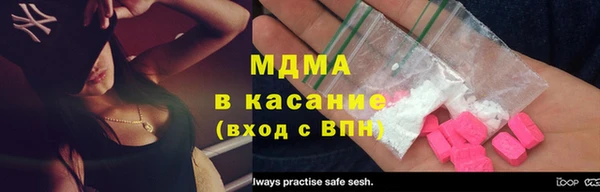 гидра Бугульма