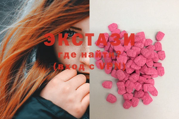 марки nbome Бронницы