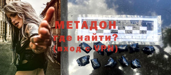 гидра Бугульма