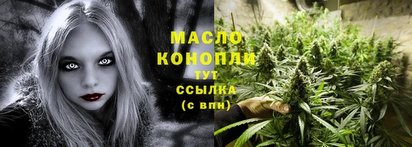 кокаин перу Бородино