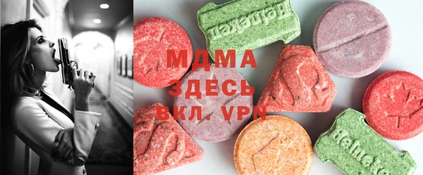 марки nbome Бронницы