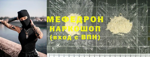 кокаин перу Бородино
