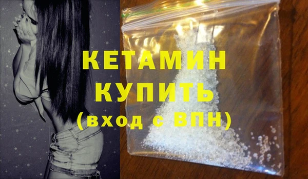 кокаин перу Бородино