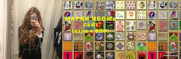 кокаин перу Бородино
