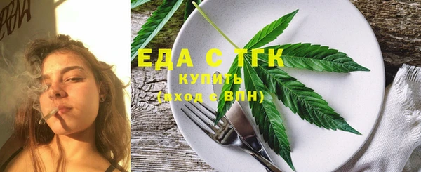 марки nbome Бронницы