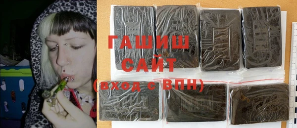 гидра Бугульма