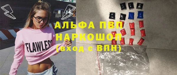 кокаин перу Бородино