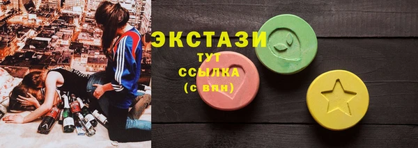 кокаин перу Бородино