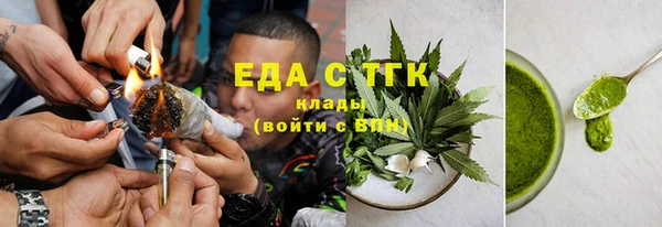 марки nbome Бронницы