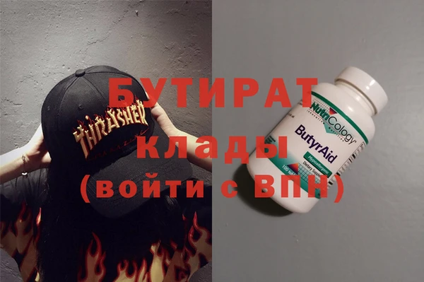 кокаин перу Бородино