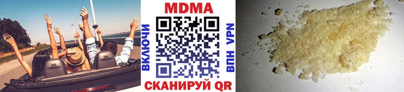 MDMA молли  Дивногорск 