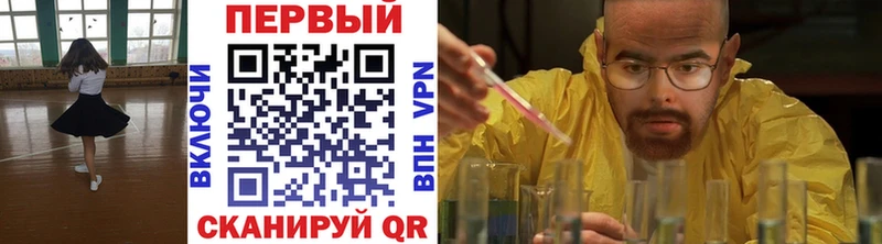 Первитин витя  Дивногорск 