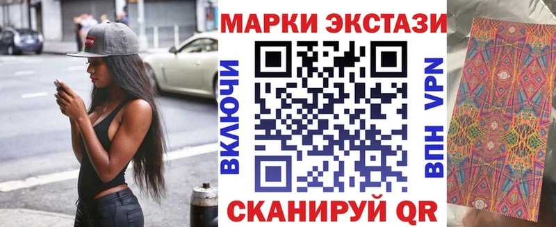 Марки N-bome 1,8мг где можно купить наркотик KRAKEN вход Дивногорск