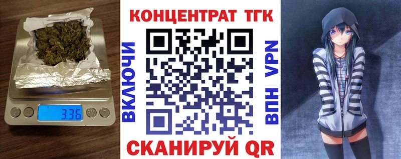 Дистиллят ТГК гашишное масло  где найти наркотики  Дивногорск 